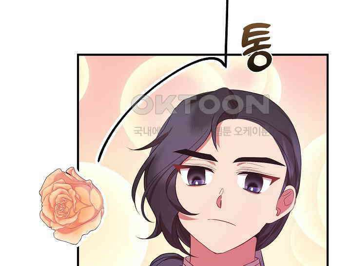 무림최강 남궁세가 막내딸입니다 22화 43