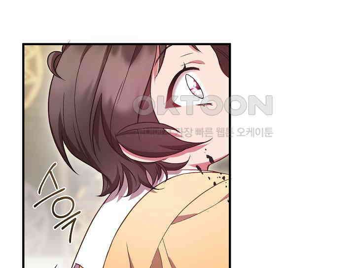 무림최강 남궁세가 막내딸입니다 22화 50