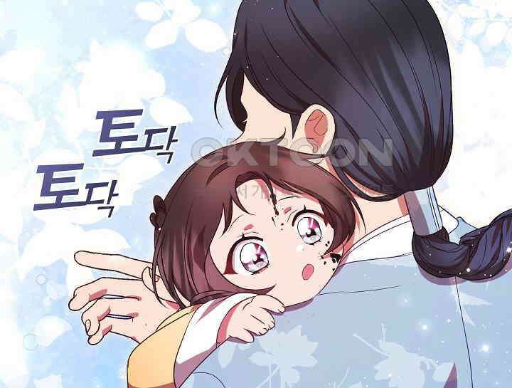 무림최강 남궁세가 막내딸입니다 22화 52