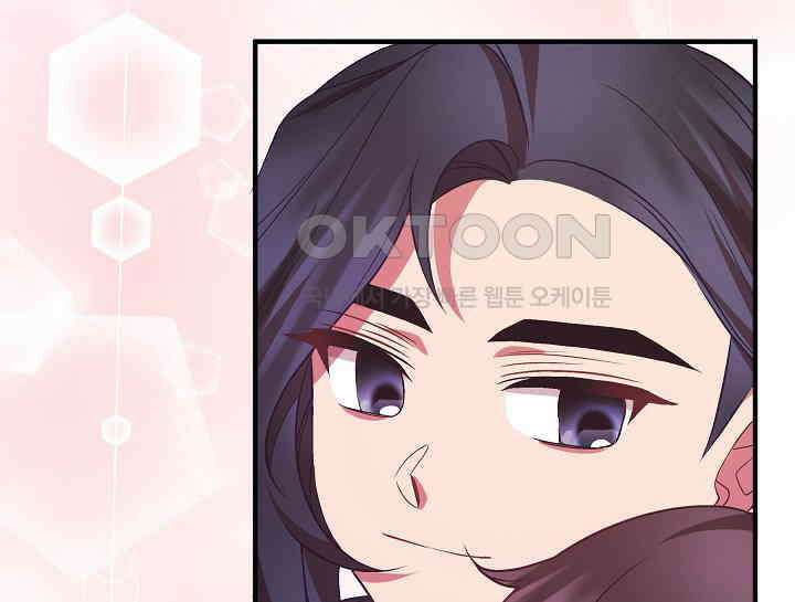 무림최강 남궁세가 막내딸입니다 22화 57