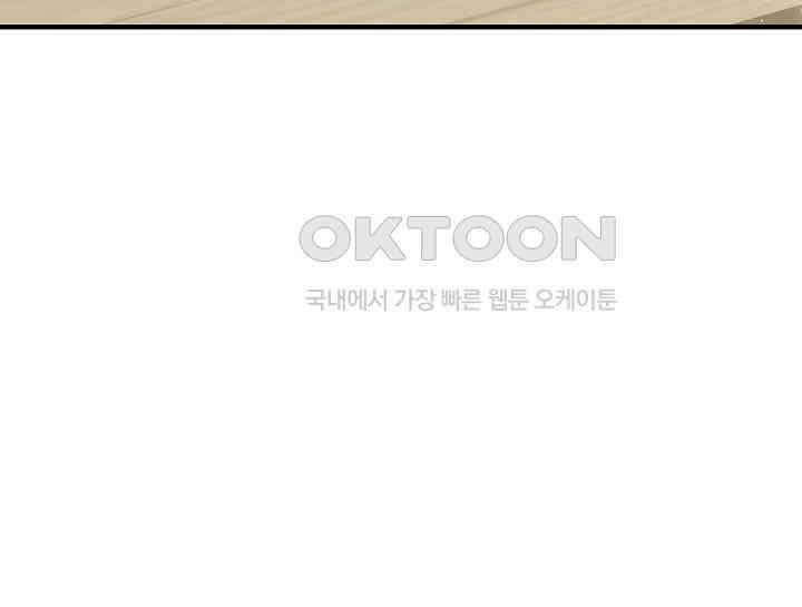 무림최강 남궁세가 막내딸입니다 22화 64