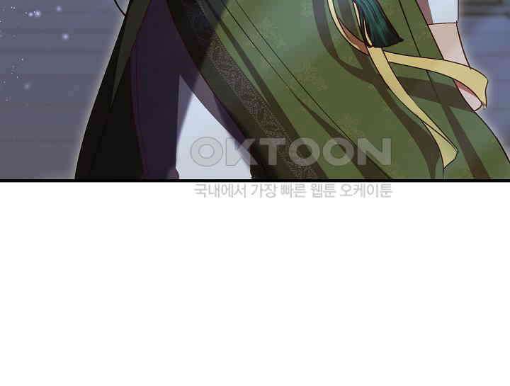 무림최강 남궁세가 막내딸입니다 22화 72