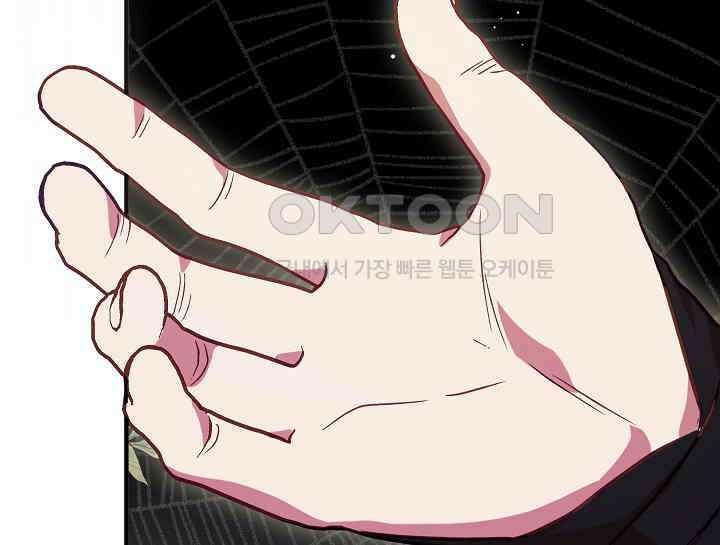 무림최강 남궁세가 막내딸입니다 22화 108