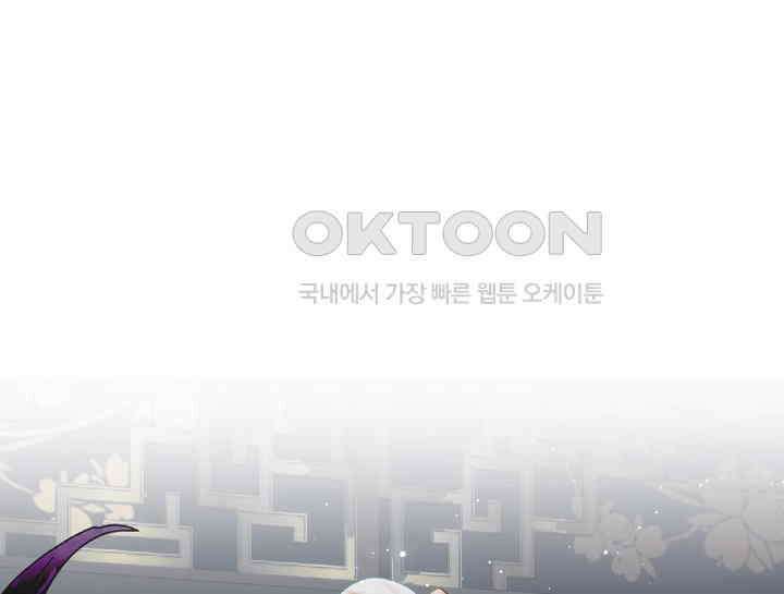 무림최강 남궁세가 막내딸입니다 22화 112