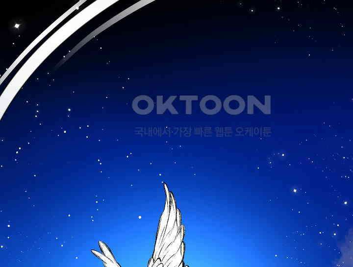 무림최강 남궁세가 막내딸입니다 22화 116