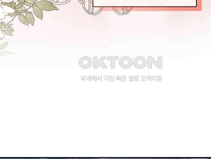 무림최강 남궁세가 막내딸입니다 22화 157