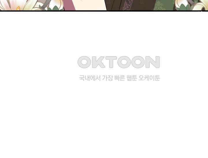 무림최강 남궁세가 막내딸입니다 22화 163