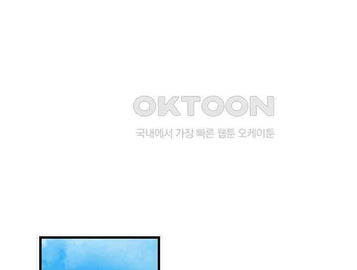 무림최강 남궁세가 막내딸입니다 22화 165