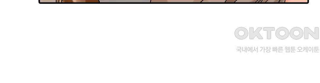 남편 옆에서 불륜 섹스 60화 8