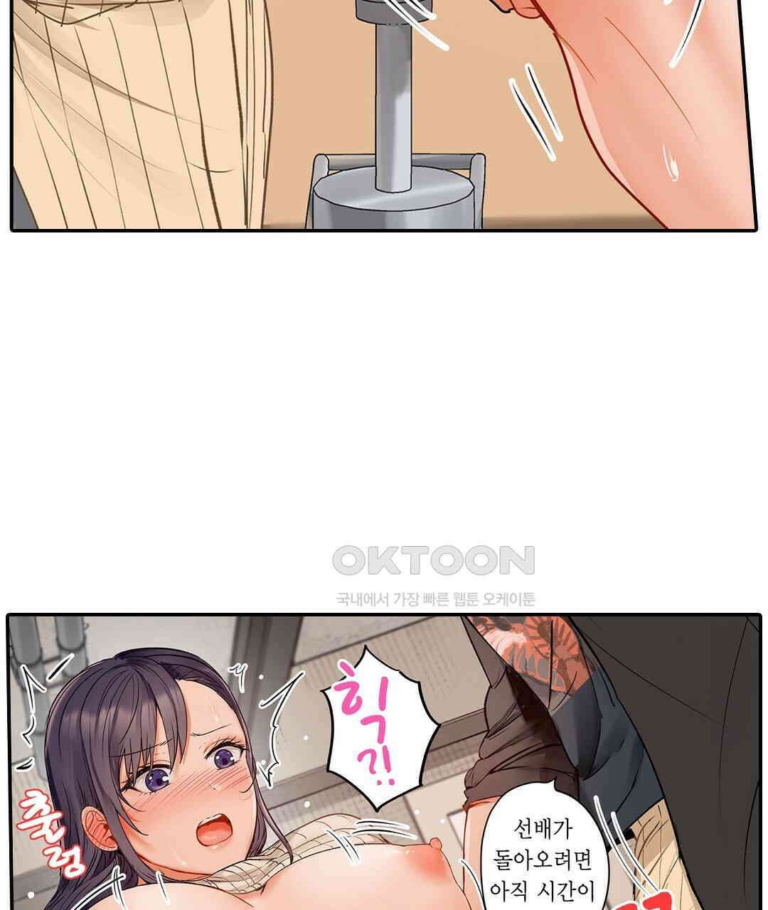 남편 옆에서 불륜 섹스 60화 11