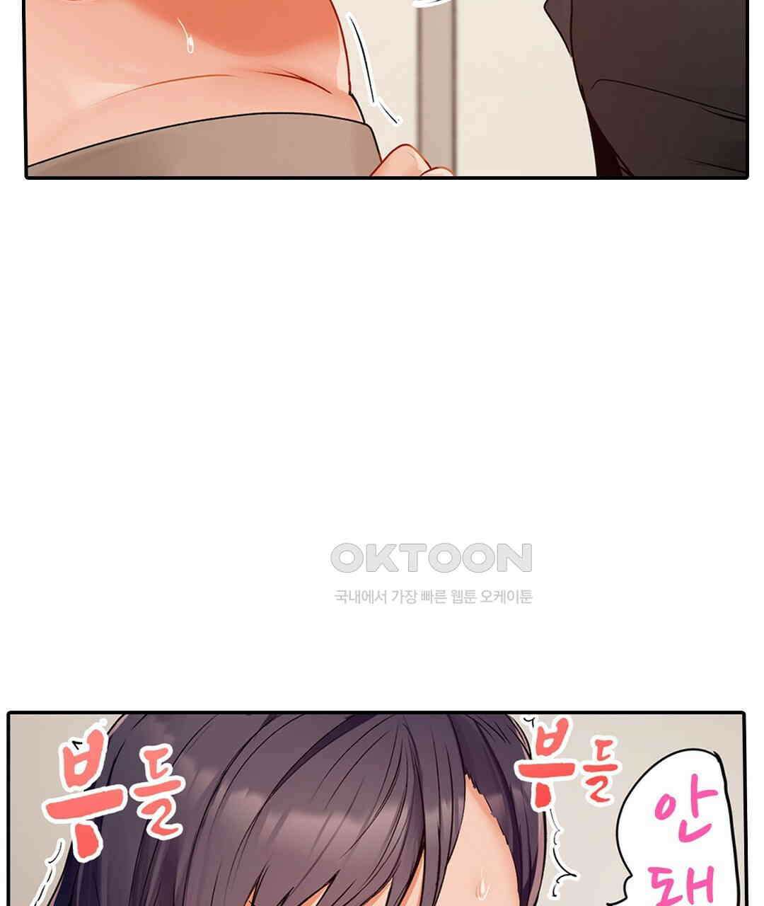 남편 옆에서 불륜 섹스 60화 19