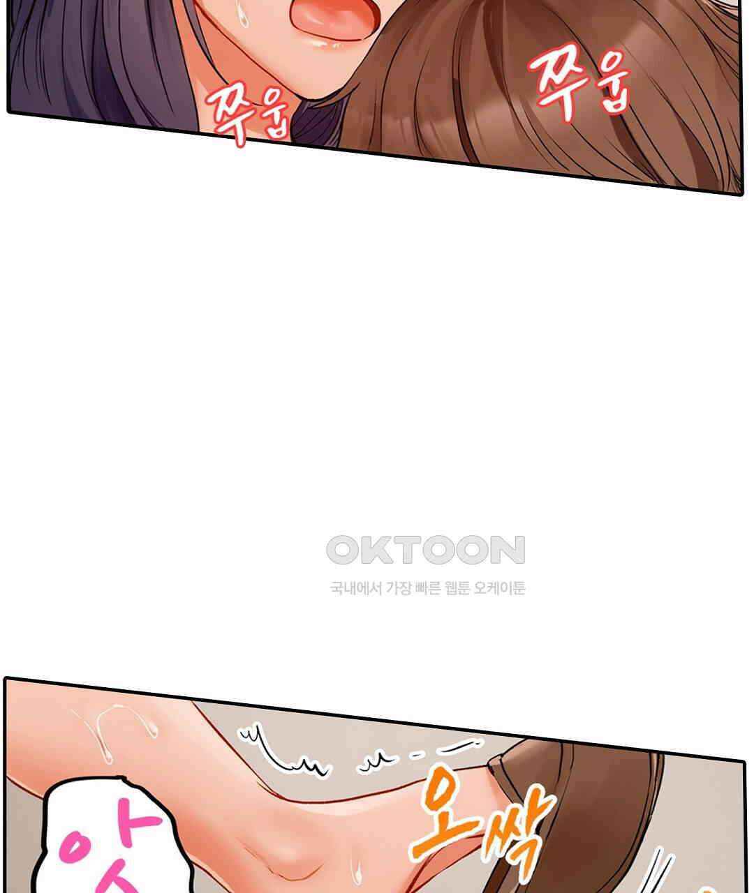 남편 옆에서 불륜 섹스 60화 21