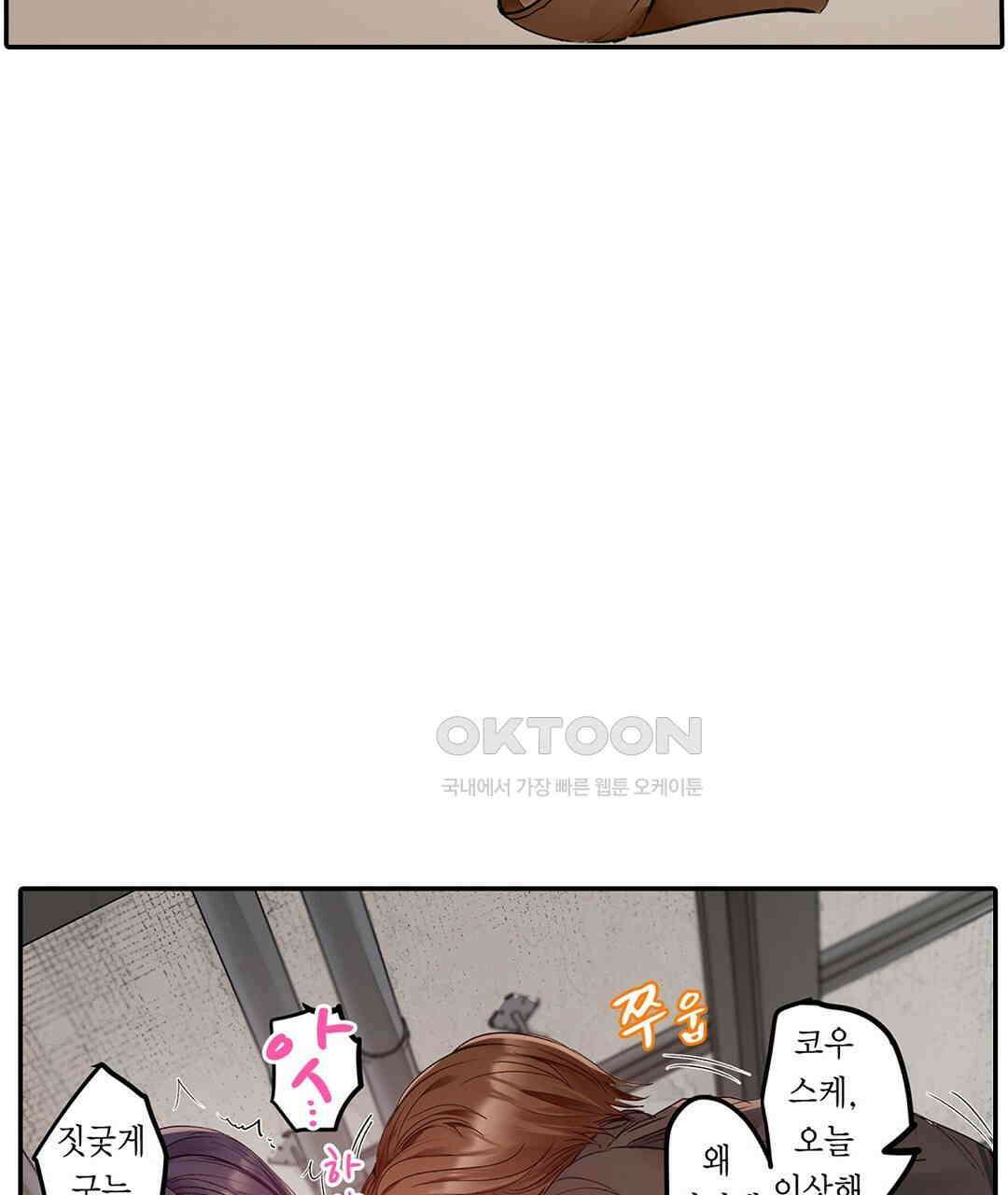 남편 옆에서 불륜 섹스 60화 23