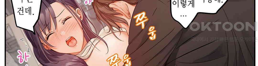 남편 옆에서 불륜 섹스 60화 24
