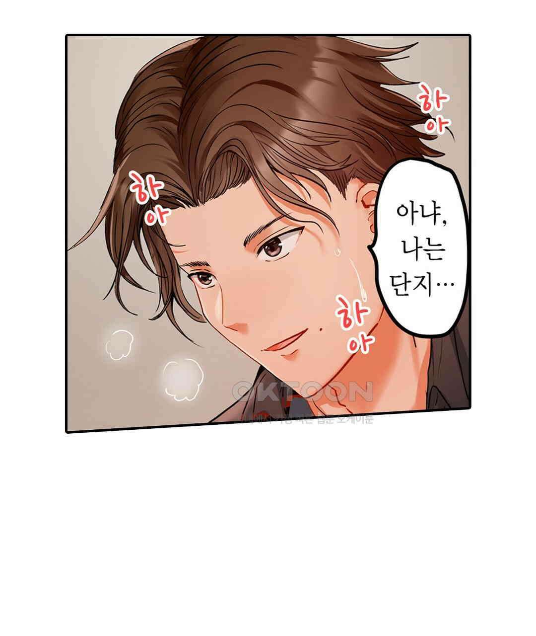 남편 옆에서 불륜 섹스 60화 27