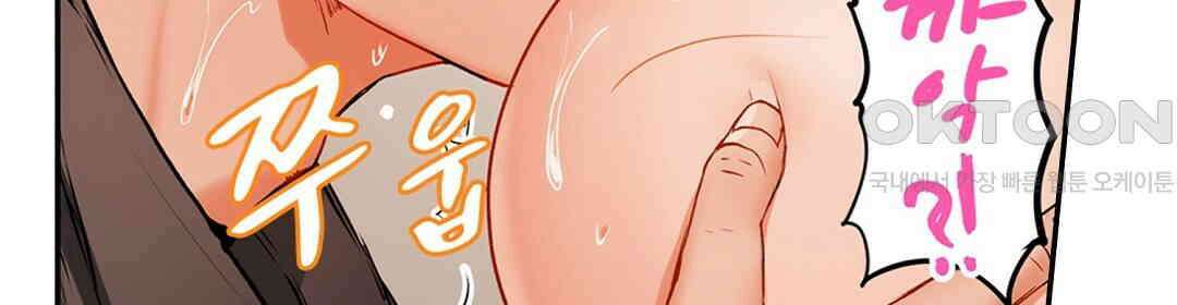 남편 옆에서 불륜 섹스 60화 44