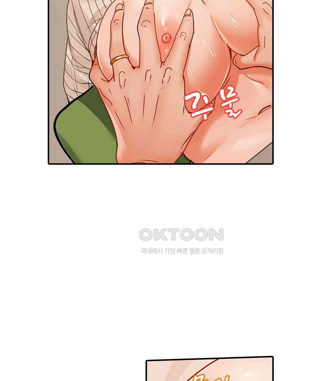 남편 옆에서 불륜 섹스 60화 49