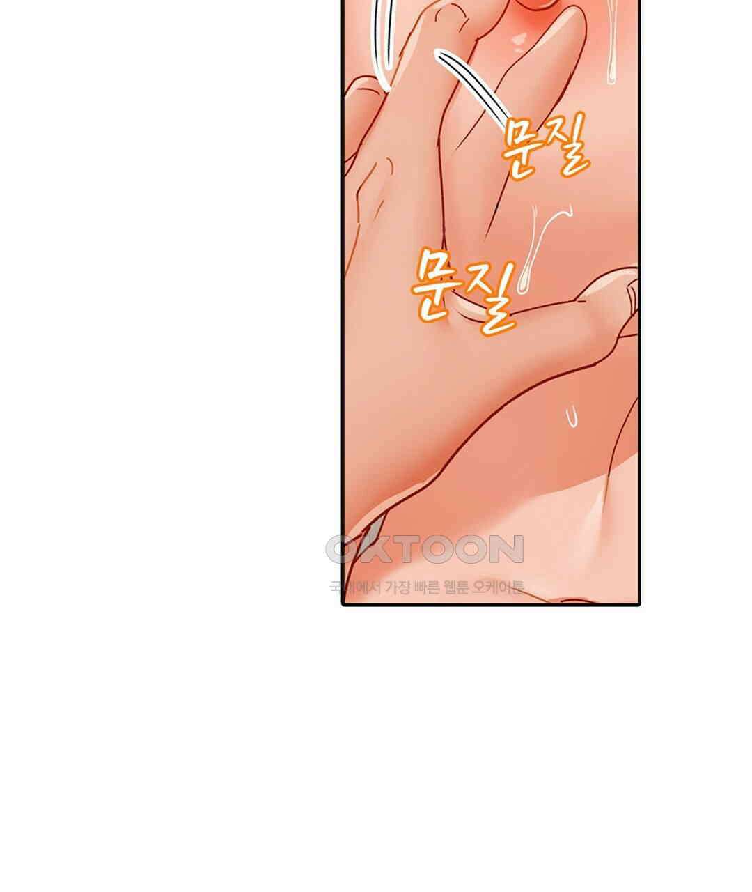 남편 옆에서 불륜 섹스 60화 51
