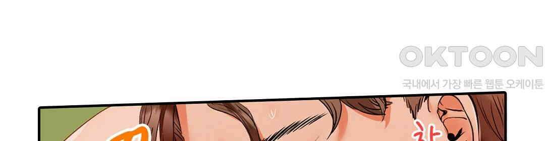 남편 옆에서 불륜 섹스 60화 52