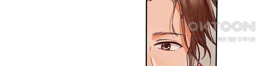 남편 옆에서 불륜 섹스 60화 66