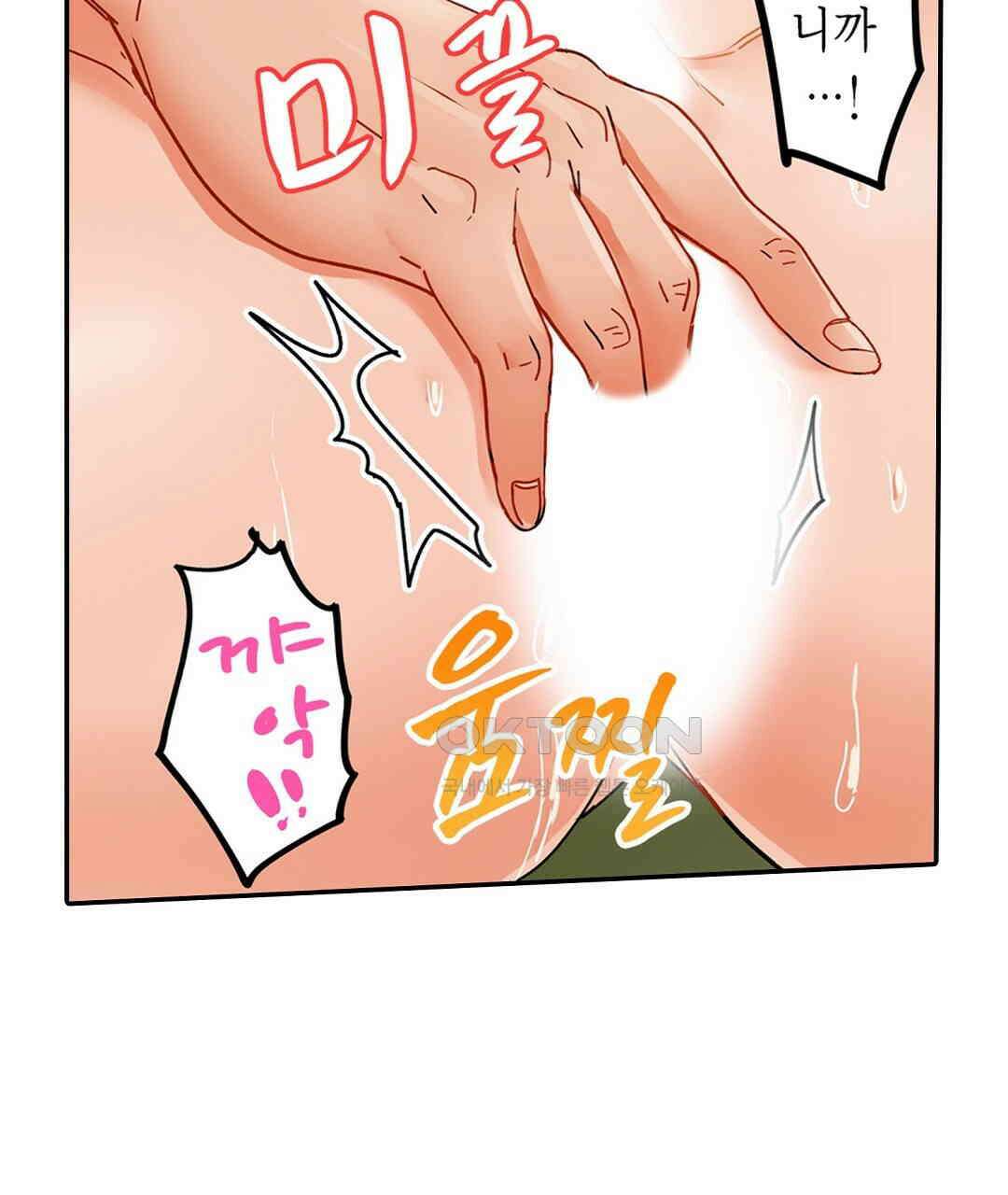 남편 옆에서 불륜 섹스 60화 69