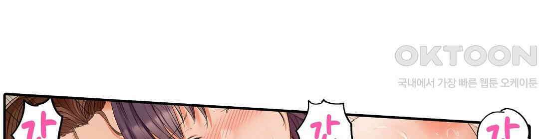 남편 옆에서 불륜 섹스 60화 72