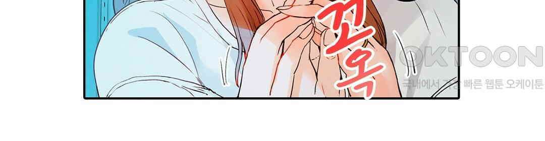남편 옆에서 불륜 섹스 68화 6