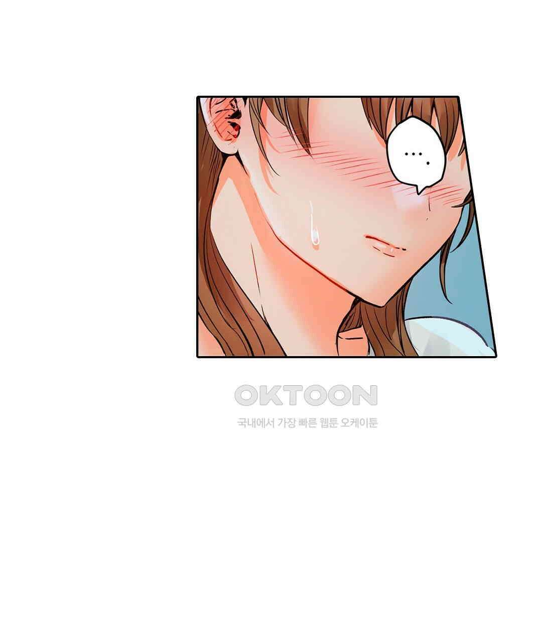 남편 옆에서 불륜 섹스 68화 9