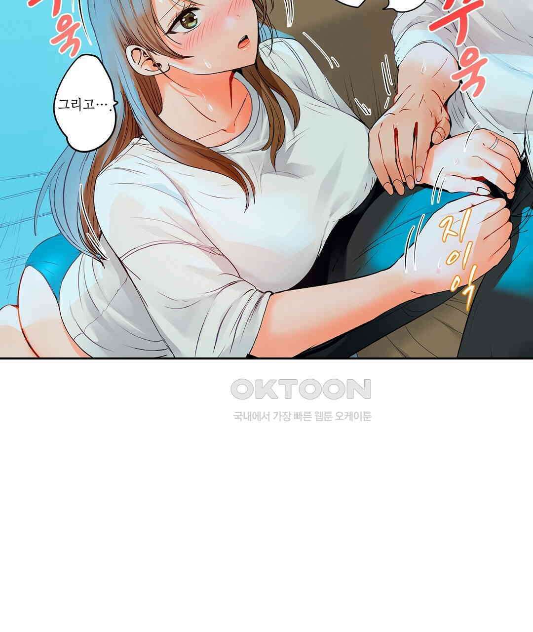 남편 옆에서 불륜 섹스 68화 11