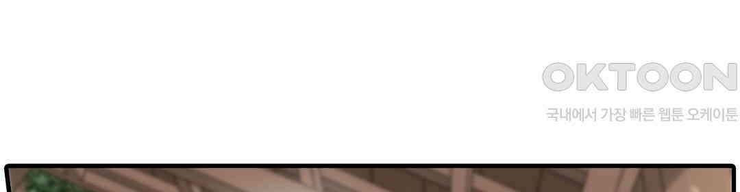 남편 옆에서 불륜 섹스 81화 20