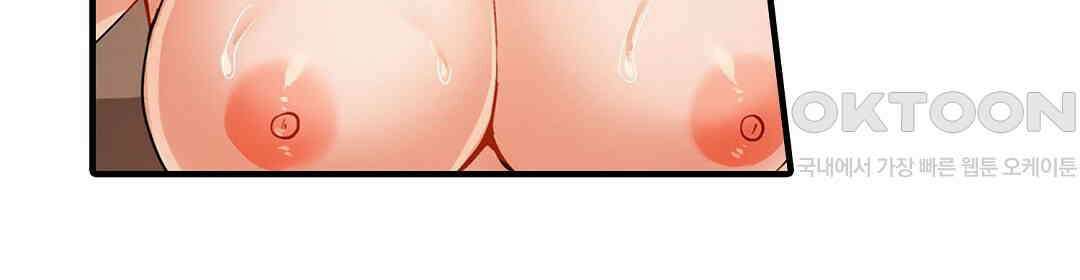 남편 옆에서 불륜 섹스 81화 24