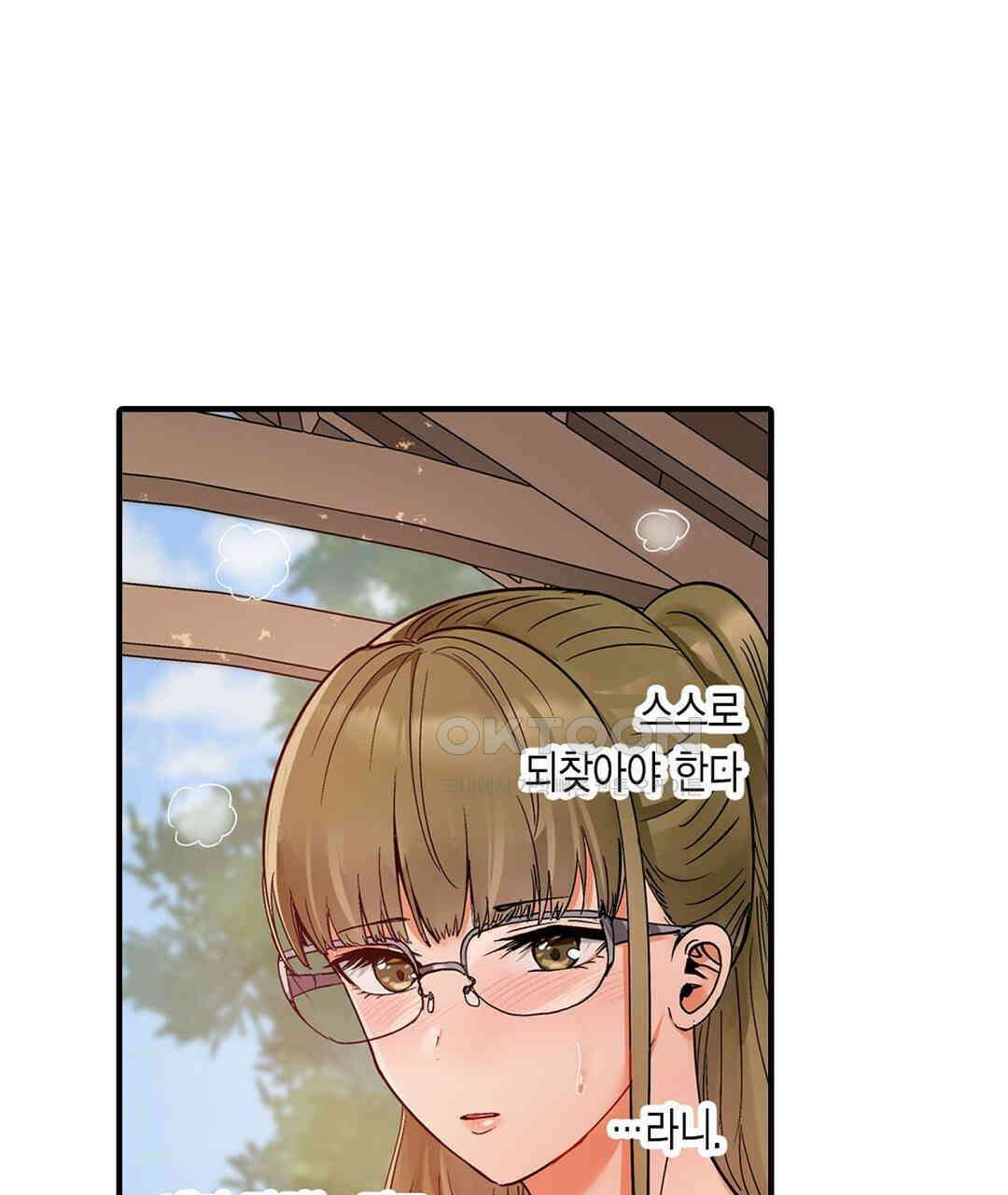 남편 옆에서 불륜 섹스 81화 41