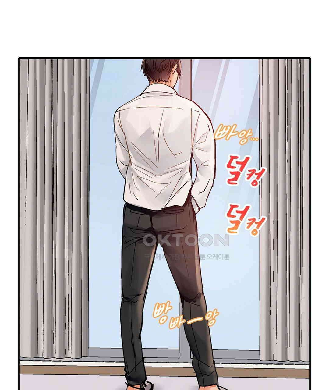 남편 옆에서 불륜 섹스 81화 45