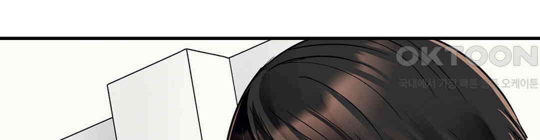 남편 옆에서 불륜 섹스 81화 60