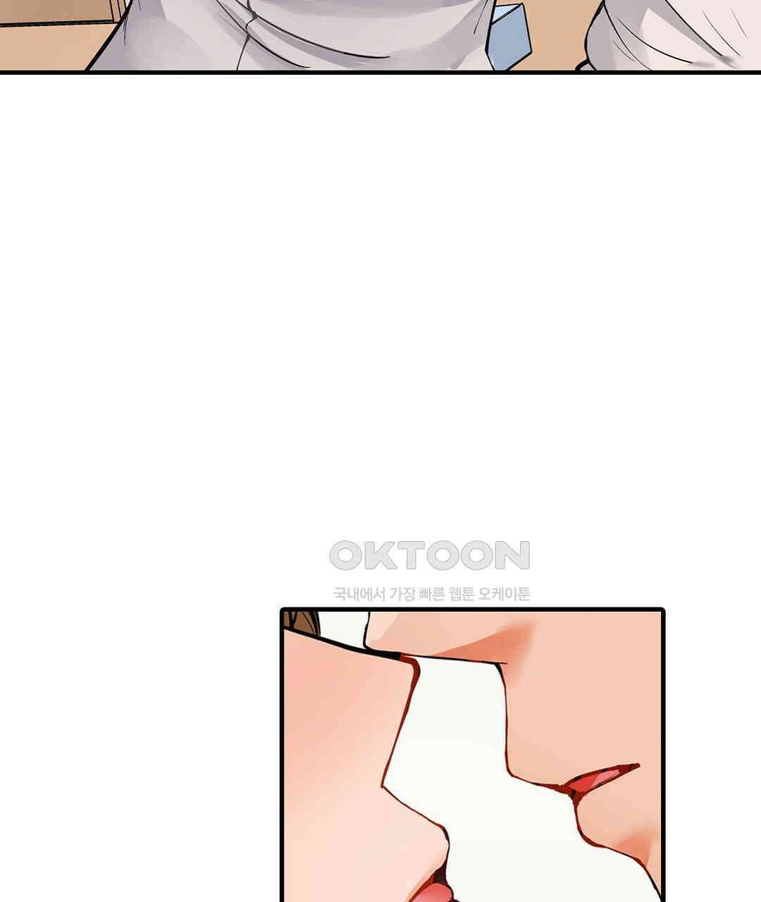 남편 옆에서 불륜 섹스 81화 63
