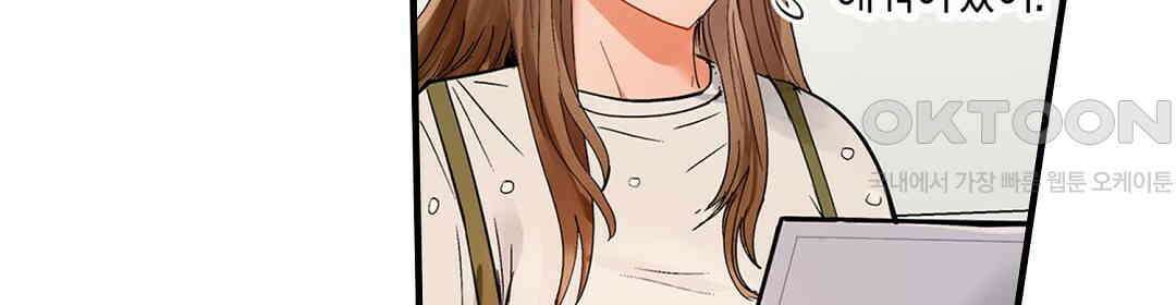 남편 옆에서 불륜 섹스 81화 72