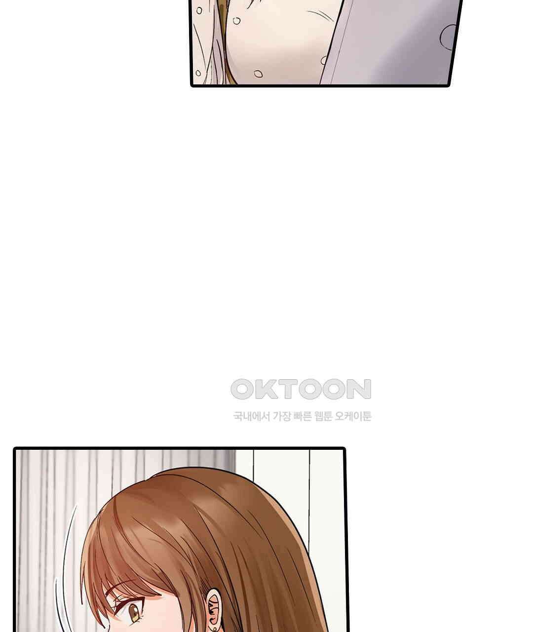 남편 옆에서 불륜 섹스 81화 73