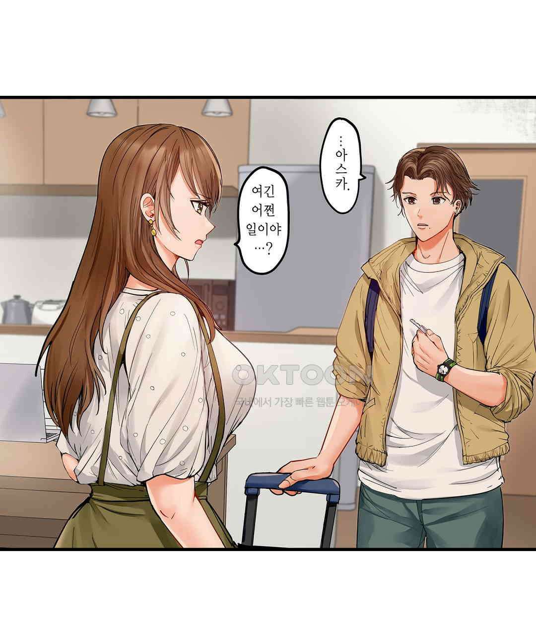 남편 옆에서 불륜 섹스 81화 77
