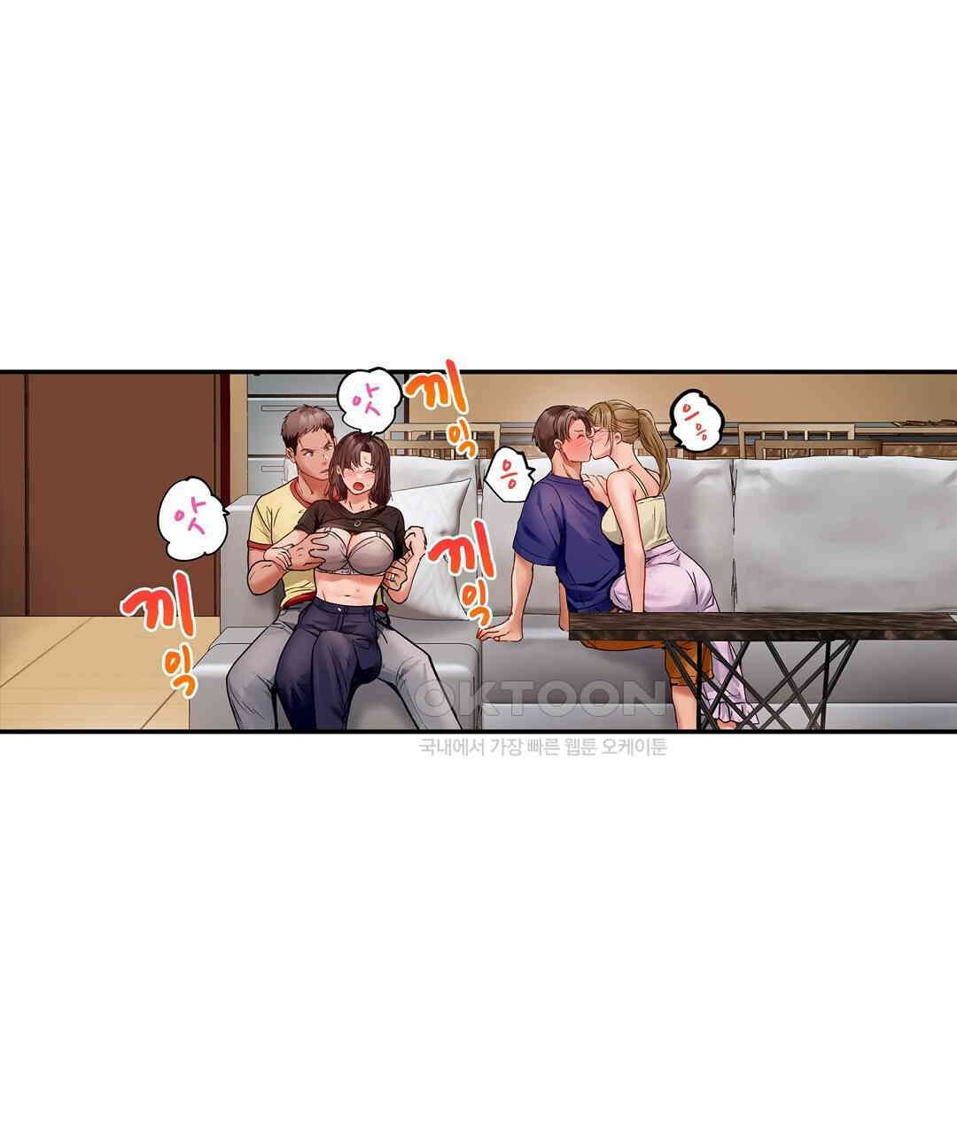 남편 옆에서 불륜 섹스 85화 7