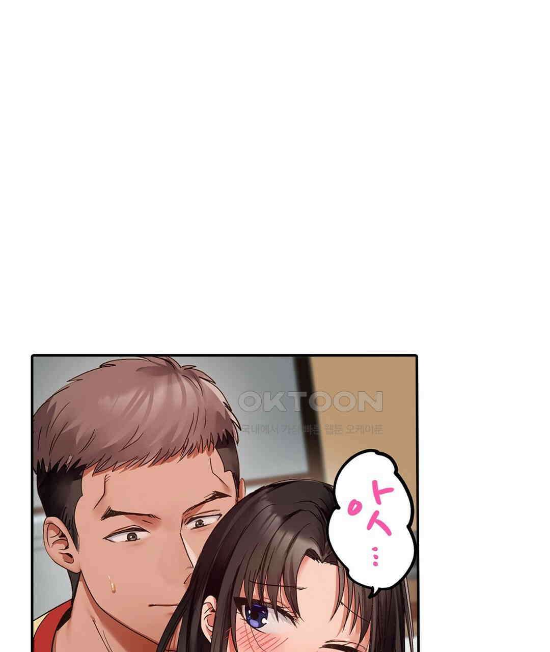 남편 옆에서 불륜 섹스 85화 11
