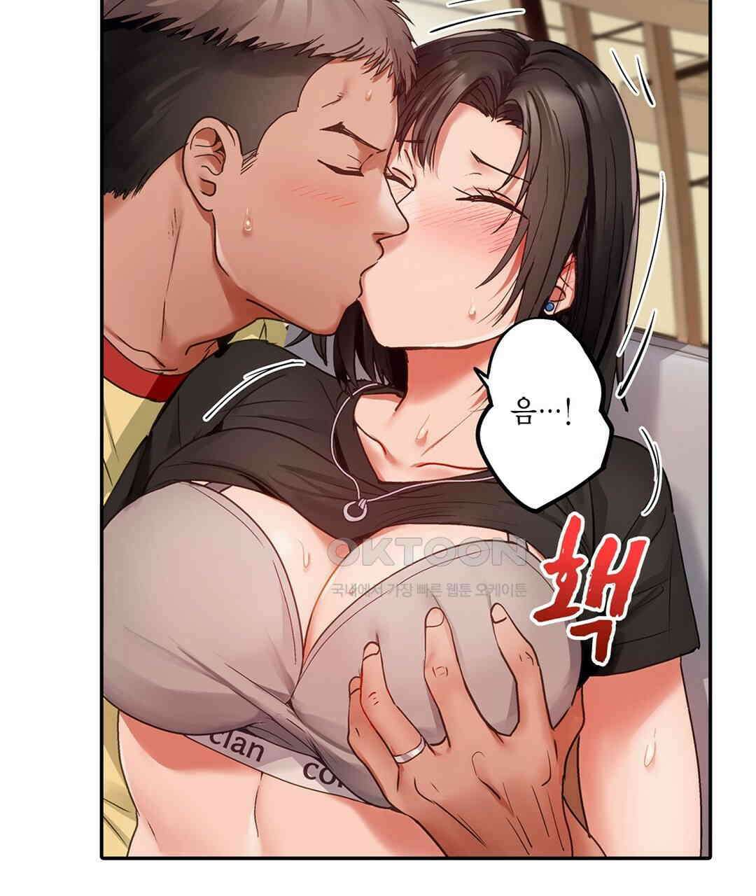 남편 옆에서 불륜 섹스 85화 15