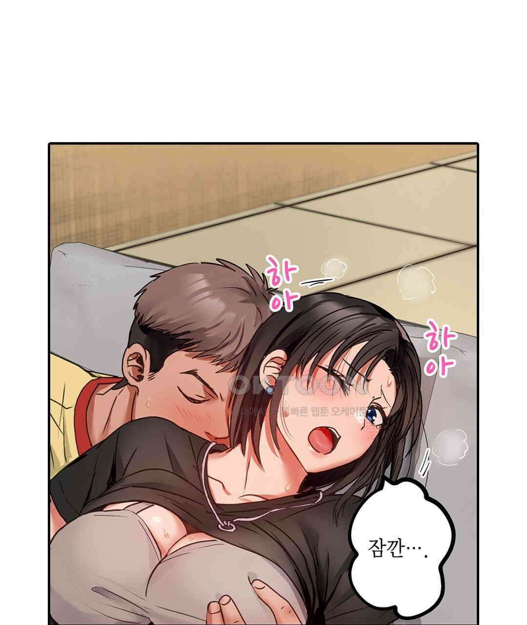 남편 옆에서 불륜 섹스 85화 17