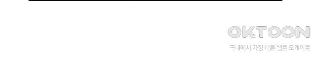 남편 옆에서 불륜 섹스 85화 18