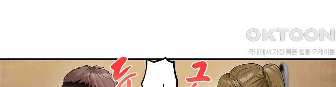 남편 옆에서 불륜 섹스 85화 20
