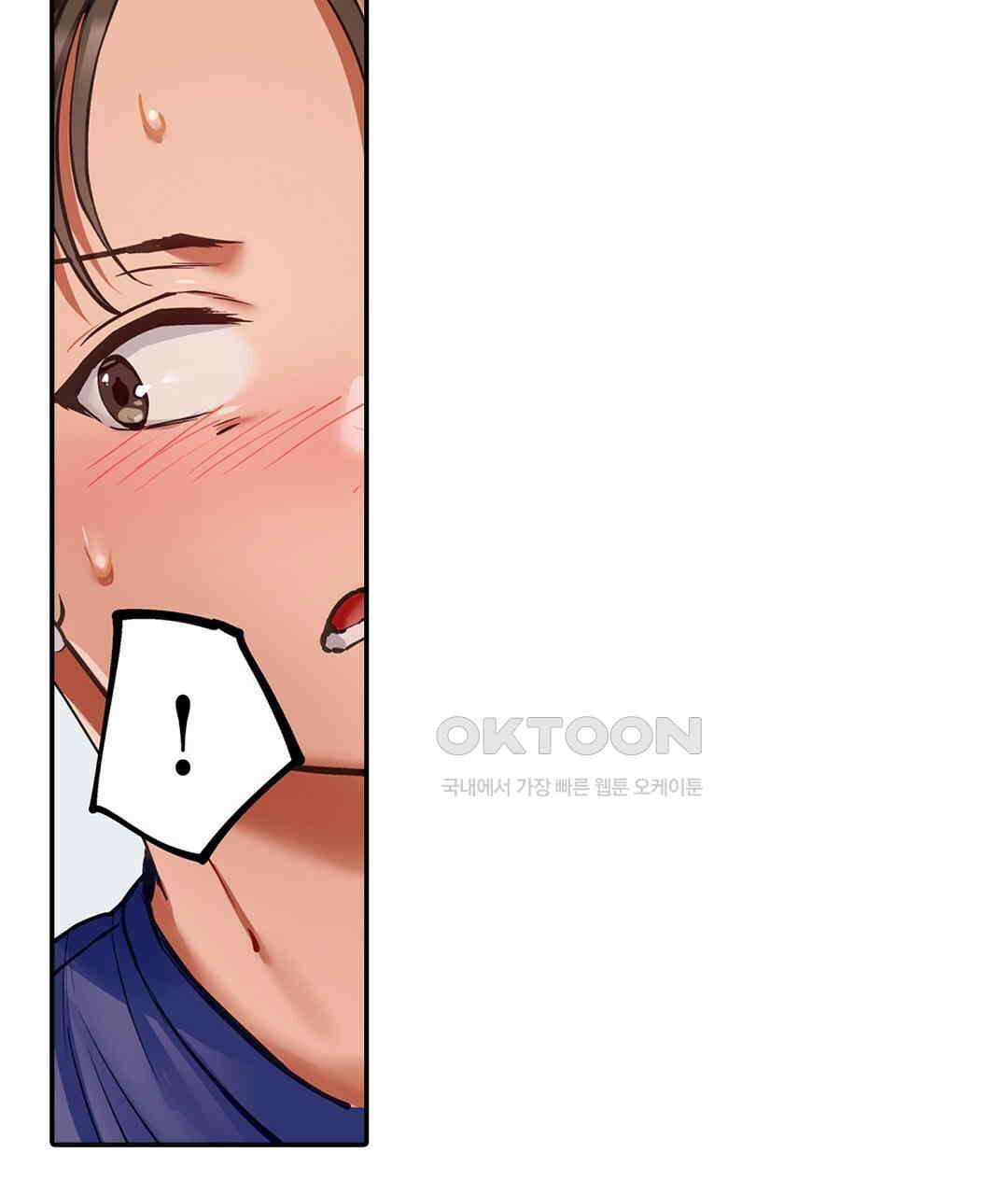 남편 옆에서 불륜 섹스 85화 41