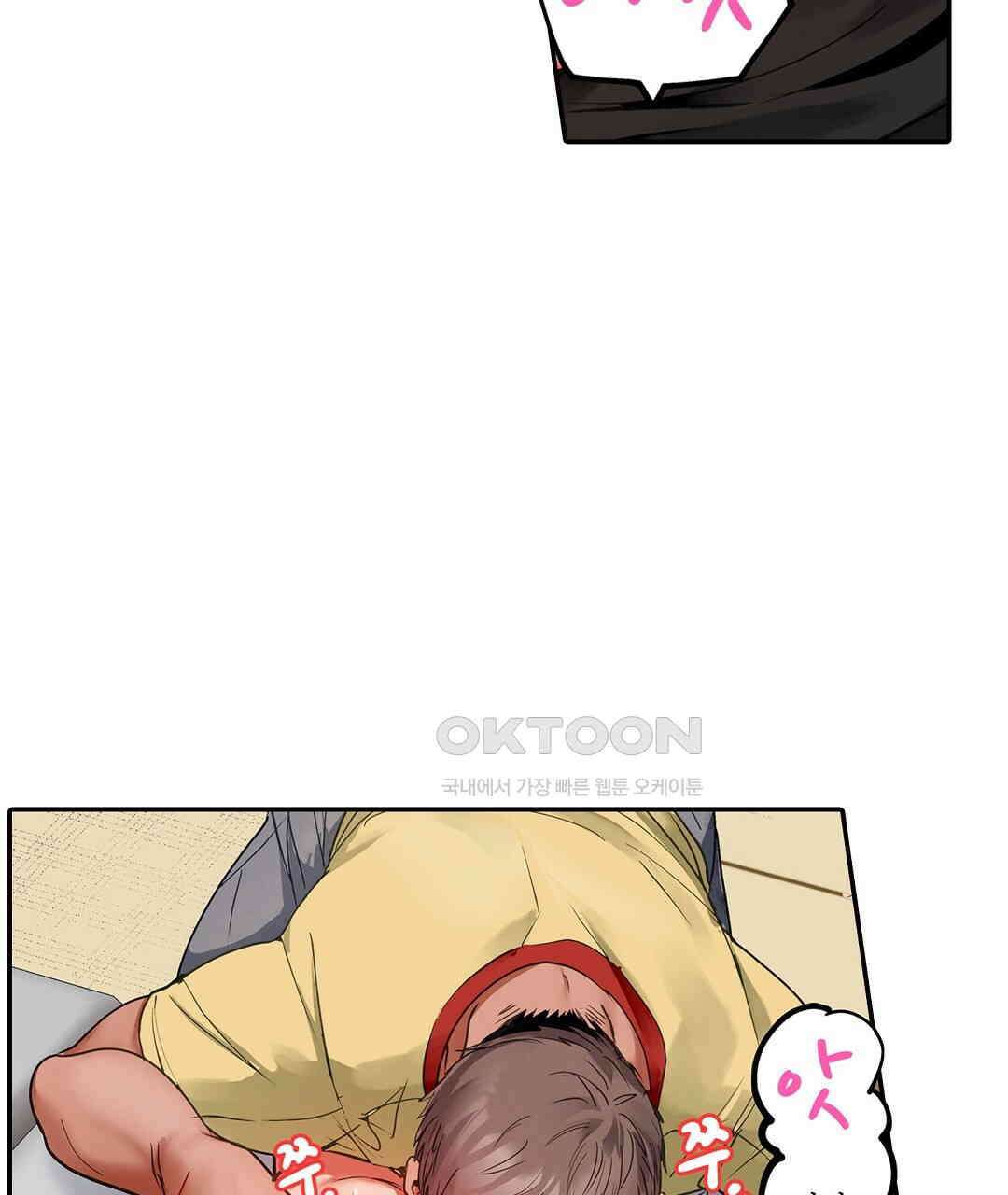 남편 옆에서 불륜 섹스 85화 45