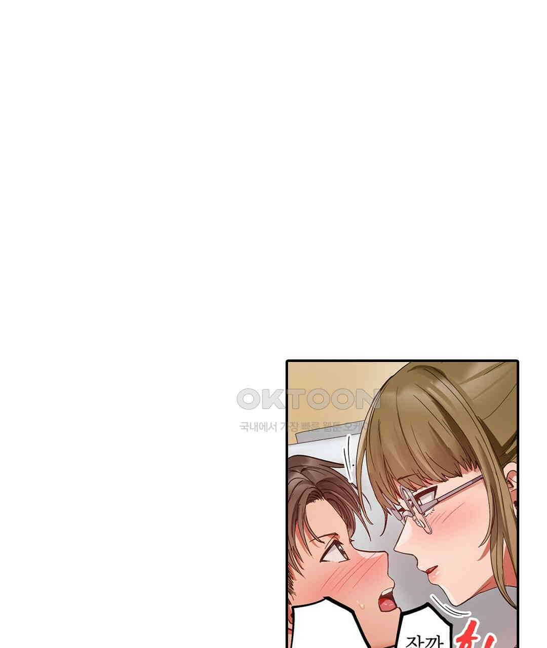 남편 옆에서 불륜 섹스 85화 53