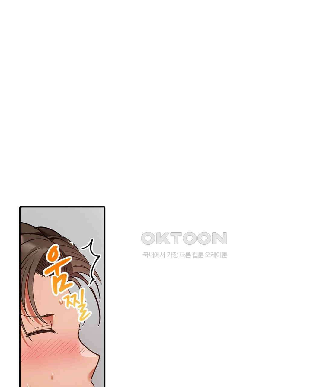 남편 옆에서 불륜 섹스 85화 57