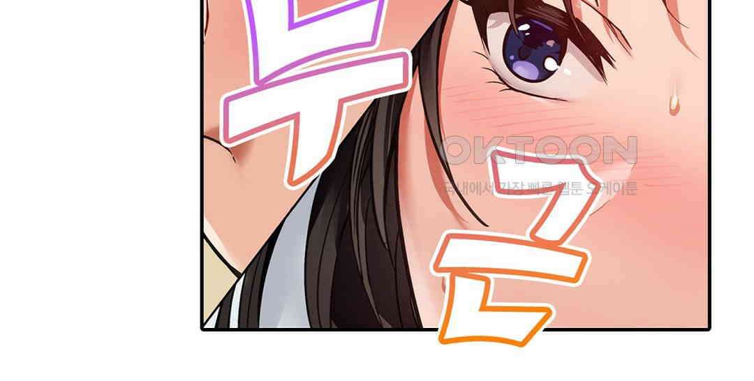 남편 옆에서 불륜 섹스 85화 63