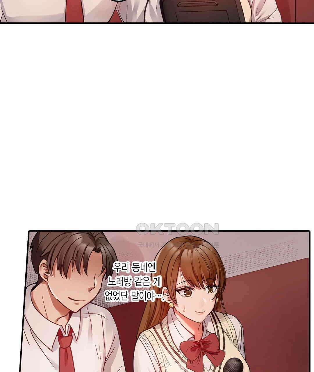남편 옆에서 불륜 섹스 90화 5